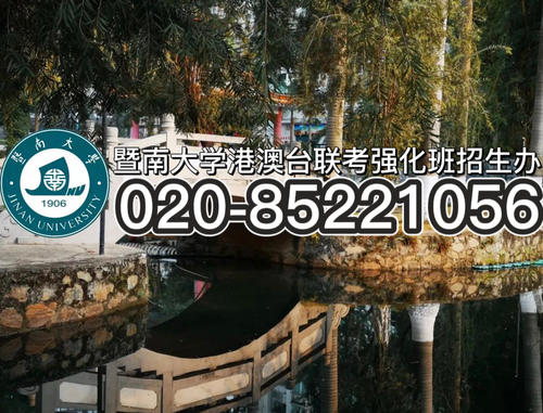 暨南大学港澳台联考培训班带你了解：内地生可以参加香港DSE考试吗