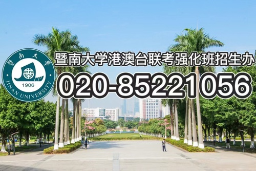 关于：五年大专能不能报考港澳台侨全国联考？