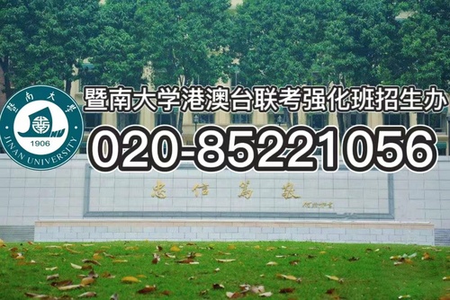 港澳台侨全国联考结束啦！