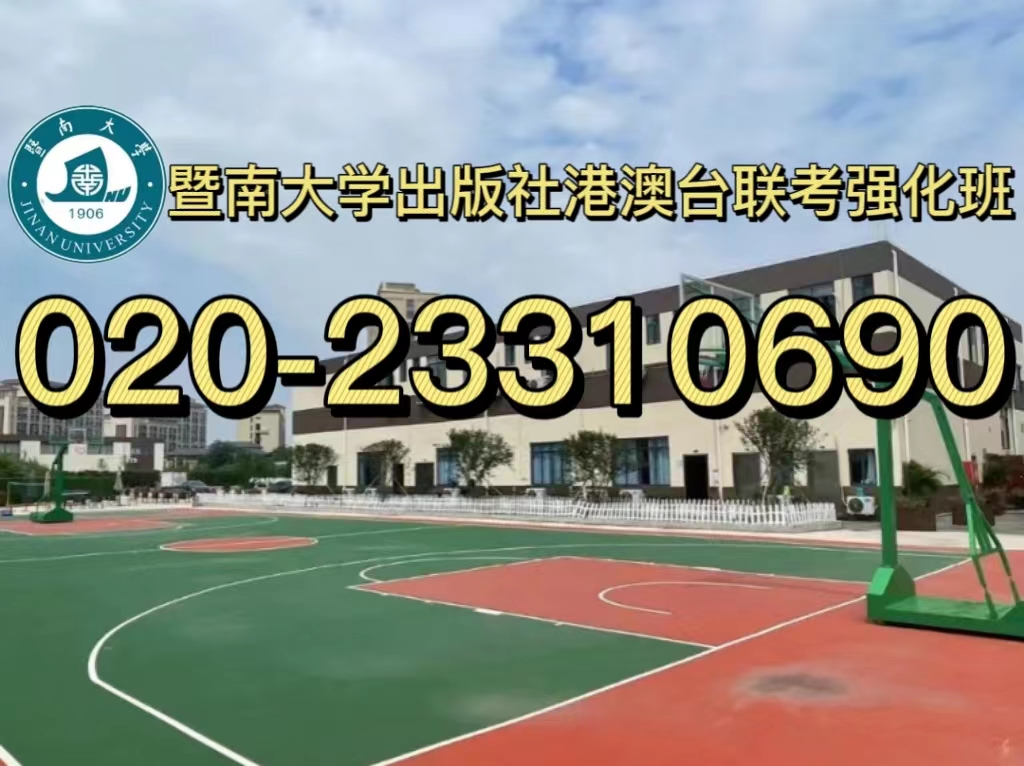 2023全国联招考试指引！！！