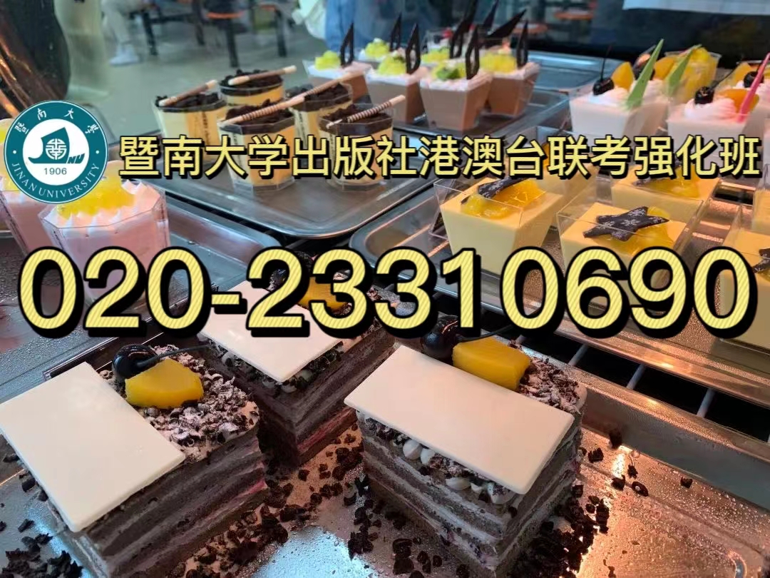 2023全国联招考试指引！！！