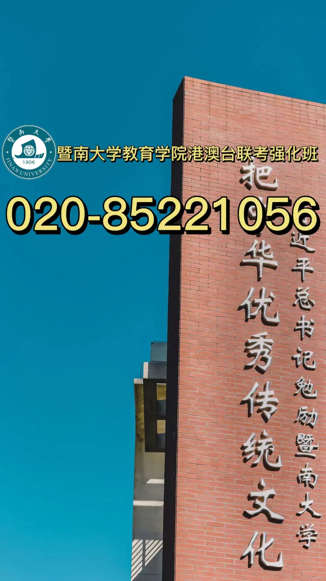 新高考vs港澳台联考语、数、英试卷题型分析！