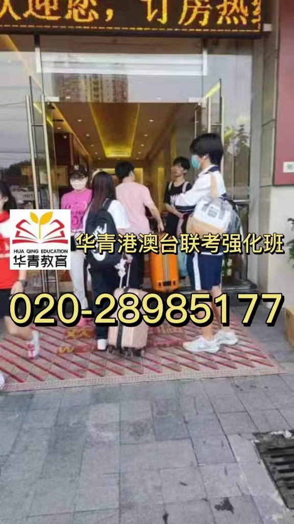 全国联考结束后，如何进行成绩查询和志愿填报？