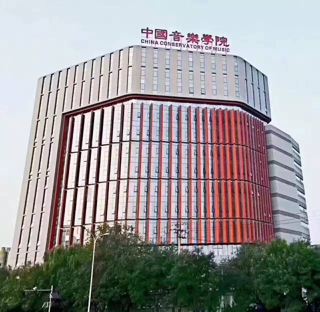 全国联考艺术类院校大汇总!这些院校你了解吗？