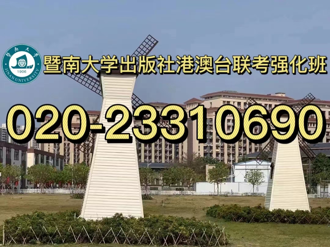 面向港澳台侨艺考生招生院校有哪些？