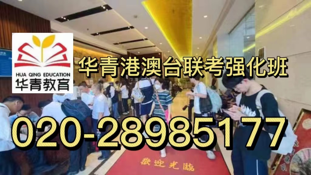 香港DSE考试大揭秘:五个你绝对不可忽视的误区!