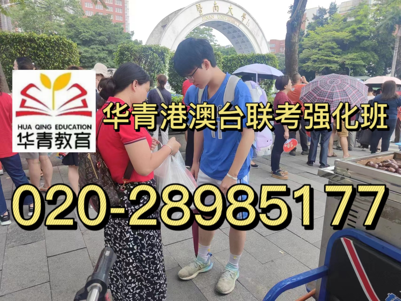 香港DSE考试大揭秘：五个你绝对不可忽视的误区！