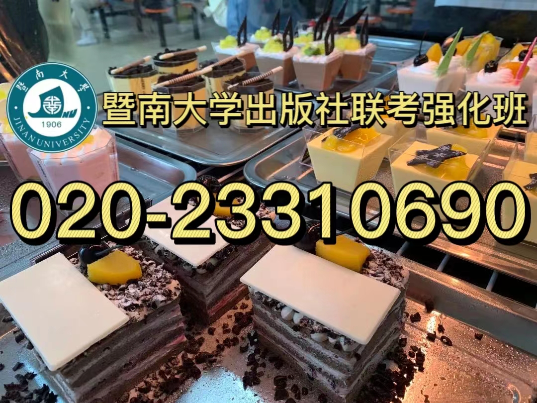 港澳台联考哪些学校招生人数多？榜首竟然是它！
