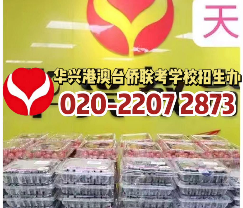 华兴港澳台侨联考学校：文科全国第四！华兴学子入读复旦大学经验分享！