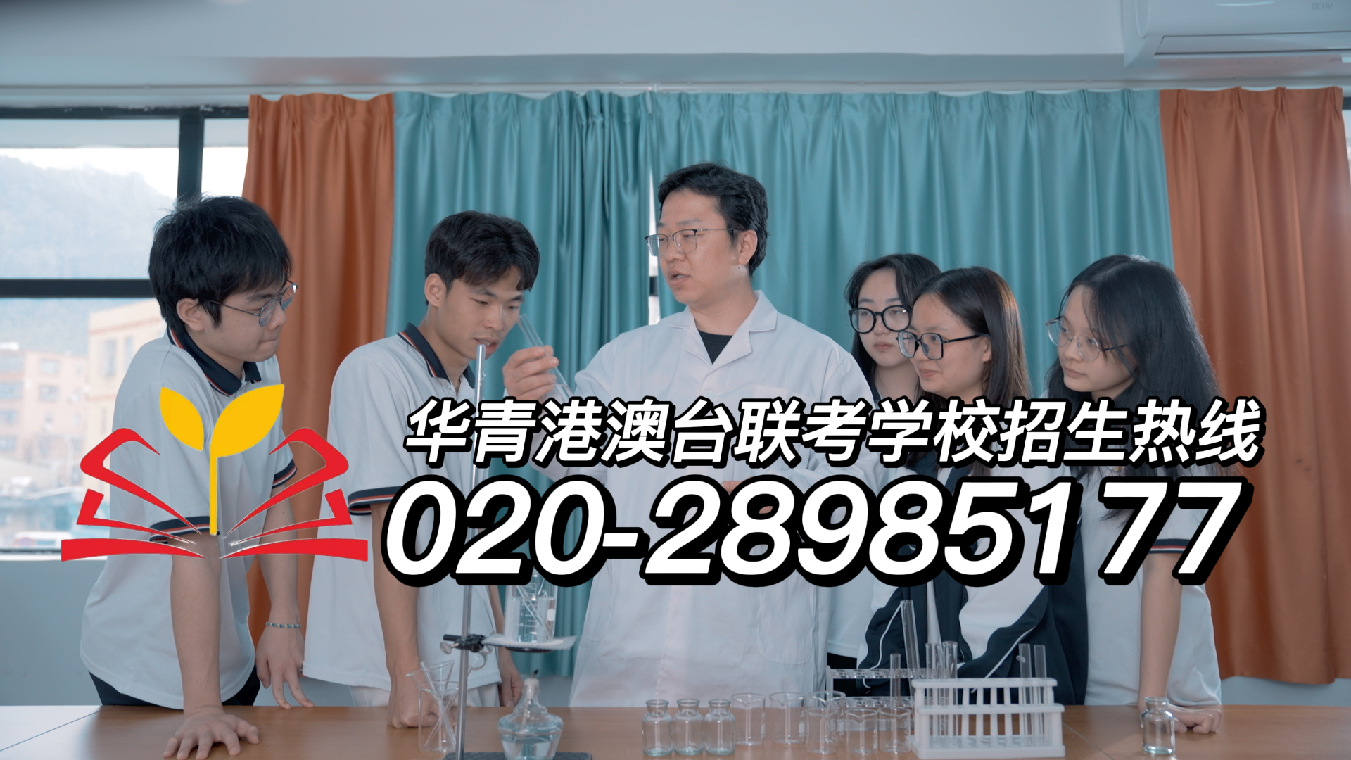 华青港澳台侨联考学校:两校联考(暨南大学 华侨大学)介绍