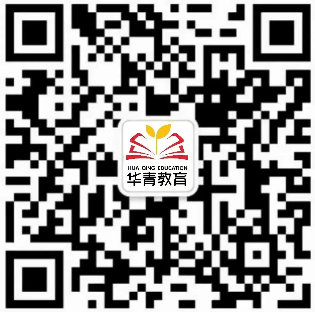 华青港澳台侨联考学校：港澳台初中生们有哪些升学途径？