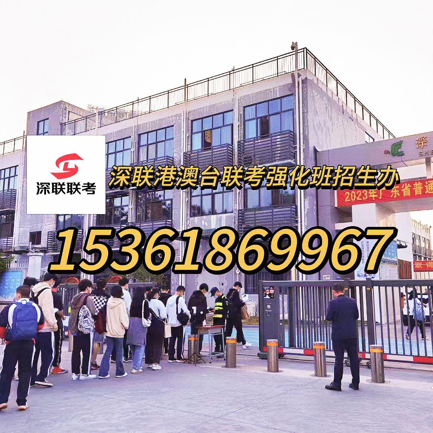 微信图片_20230417134257.jpg