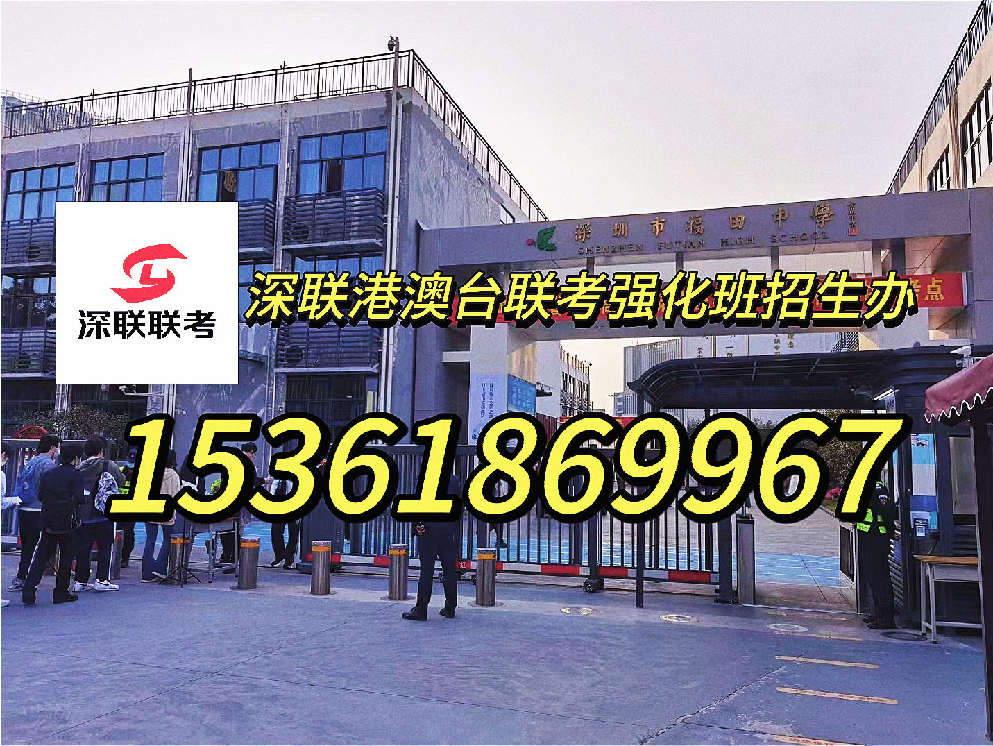 深联港澳台联考强化班：最新最全！港澳台联考广东省招收艺术生院校合集