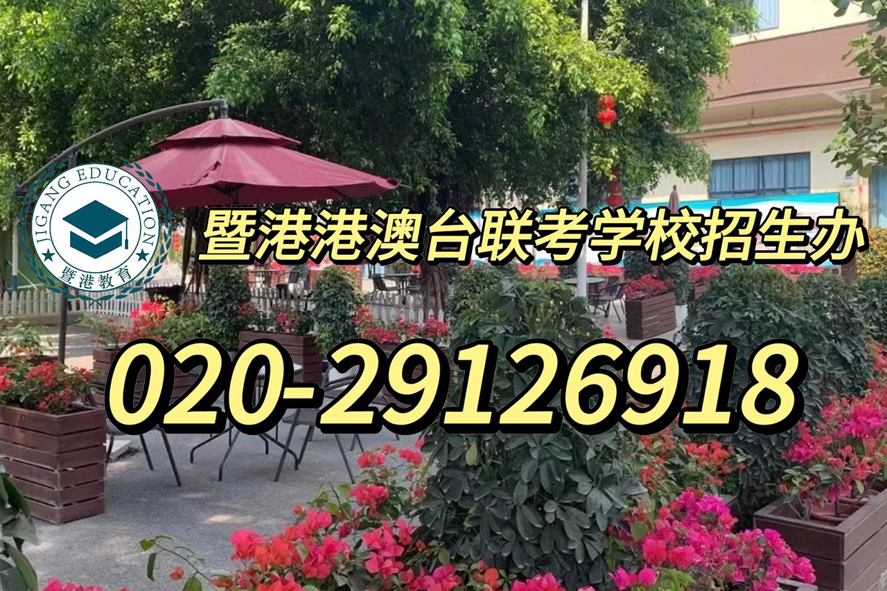 上暨大强化班真的可以保底暨大嘛？