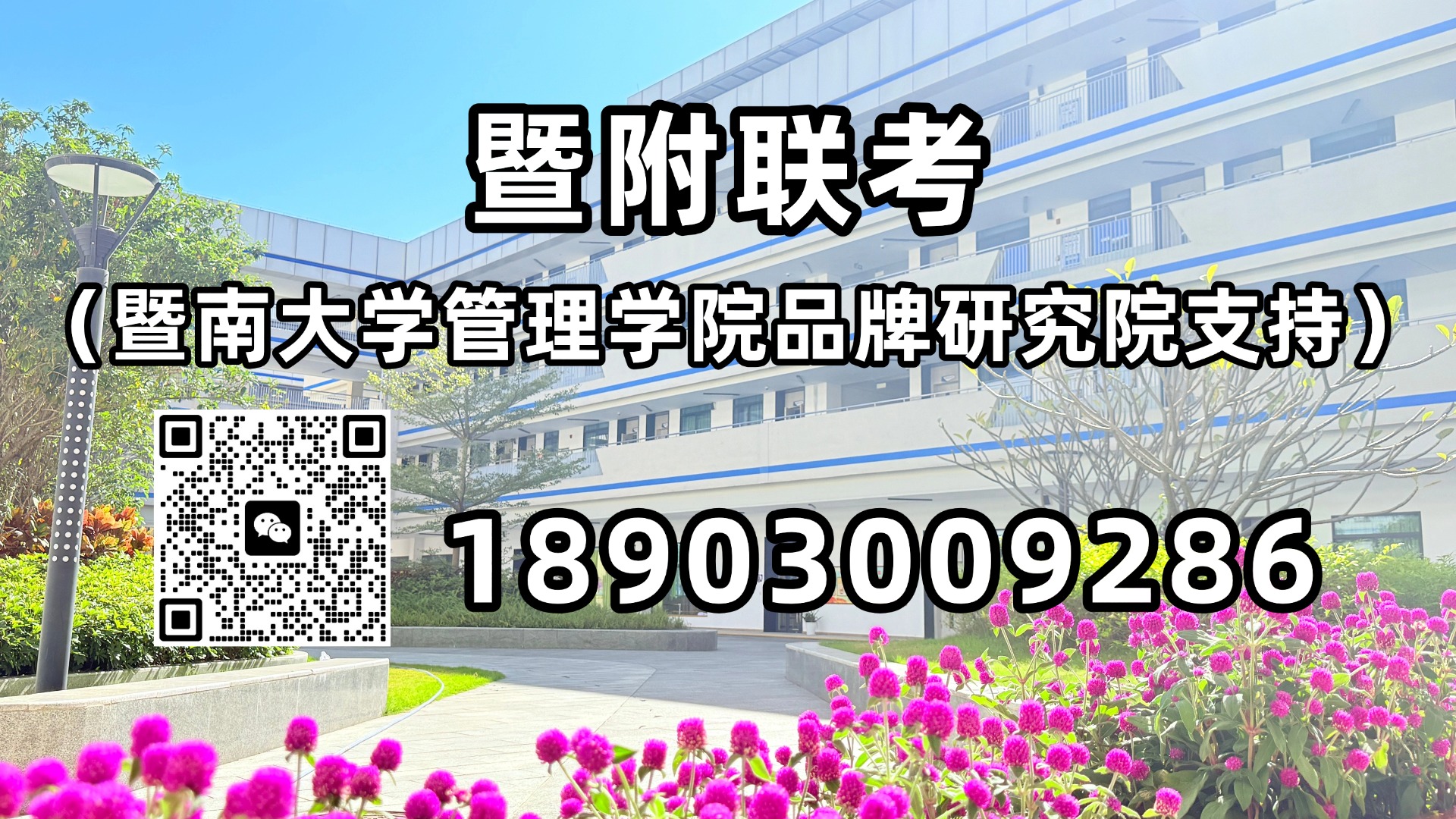 微信图片_20250516170225.jpg