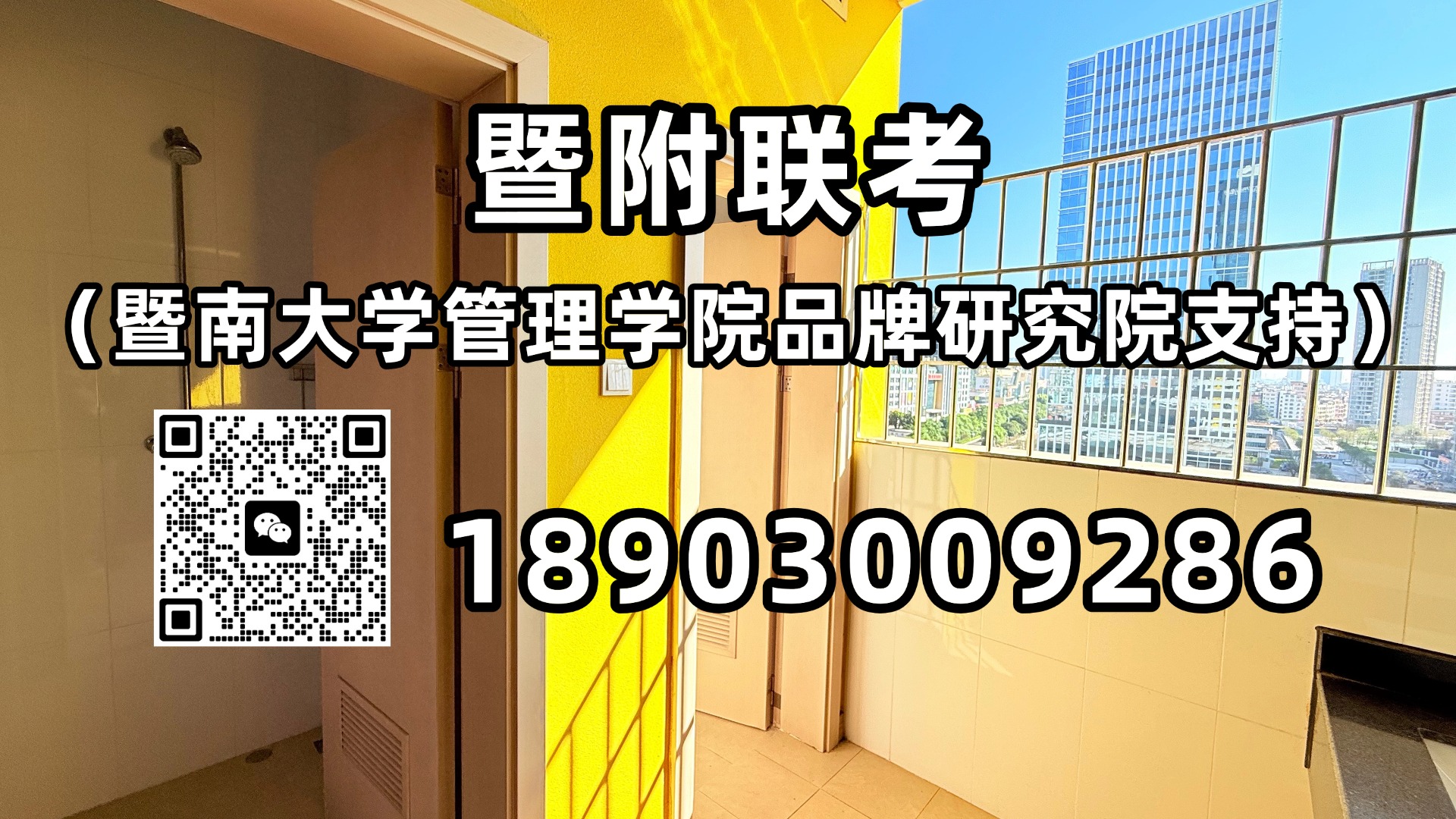 微信图片_20250516170718.jpg