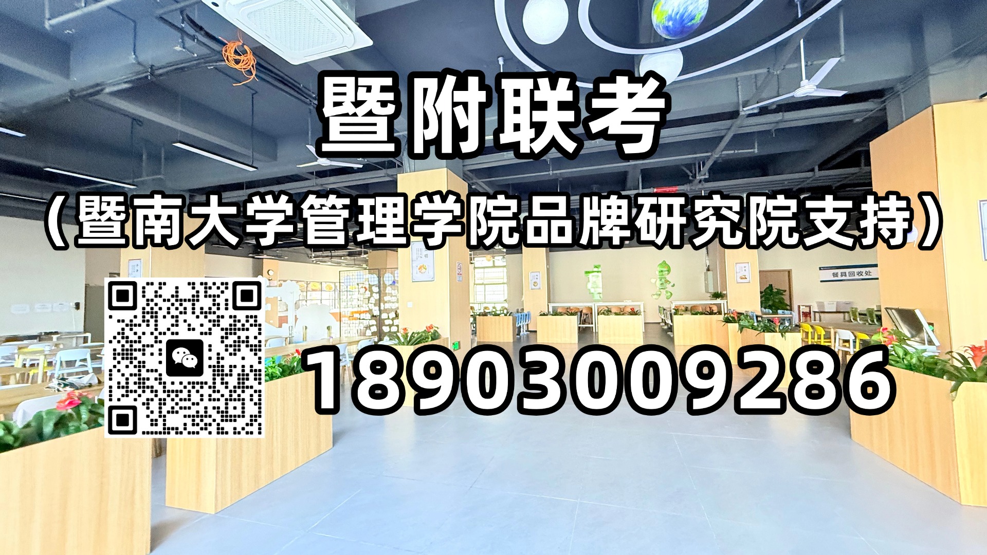 微信图片_2025-10-14_090844_638.jpg