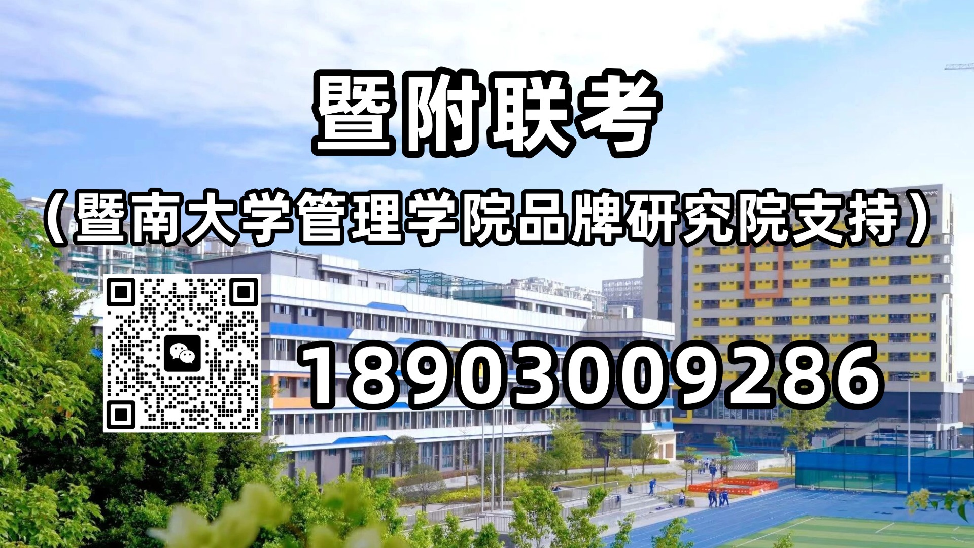 微信图片_20250516164439.jpg
