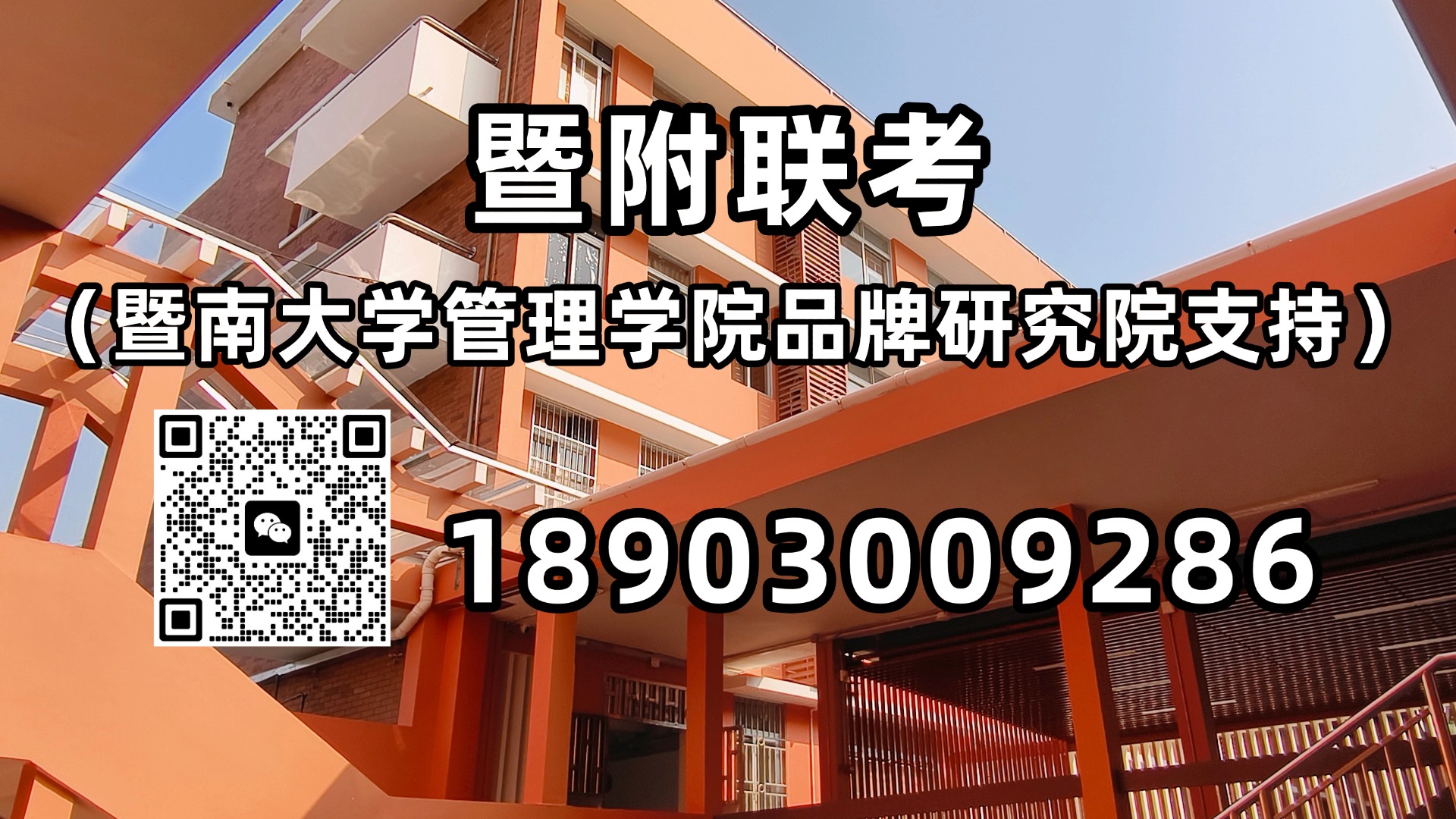 微信图片_2025-10-14_090844_638.jpg