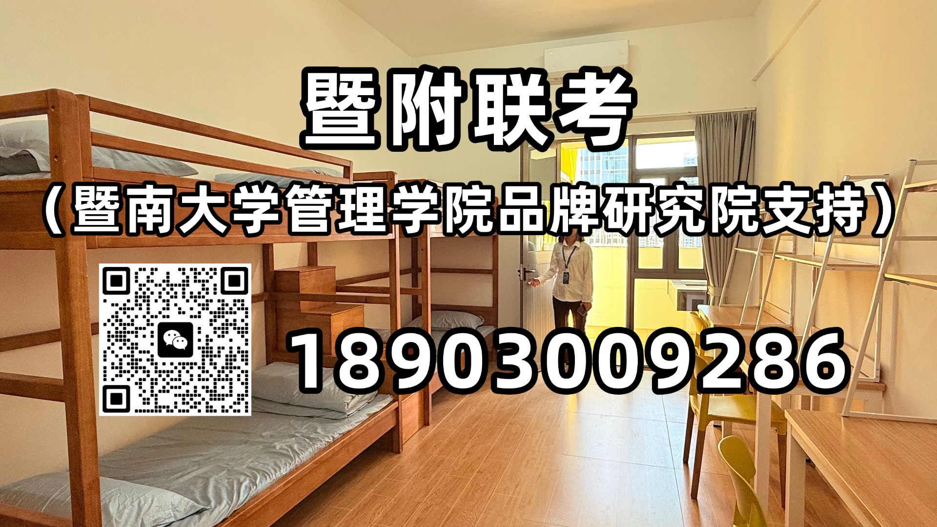 微信图片_20250516170718.jpg