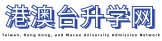 国际教育网